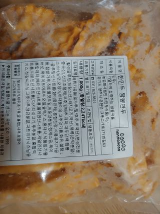 한만두 진한 해물맛 짬뽕만두 1kg — 5점을 준 리뷰어가 2021년 4월 올린 사용 사진