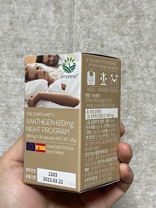 슬림플래닛 잔티젠 600mg 굿밤 다이어트 — 4점을 준 리뷰어가 2021년 11월 올린 사용 사진