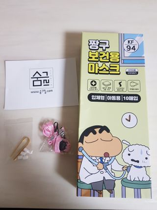 [숨그림]  덴탈마스크 짱구 우리아이 그리고 내가 쓰는 믿을수있는 케릭터 마스크  16종 — 5점을 준 리뷰어가 2021년 10월 올린 사용 사진