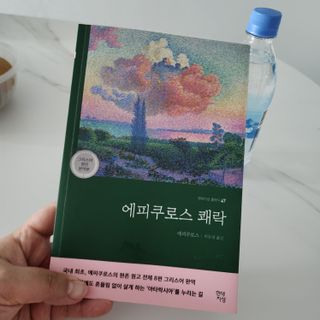 짱채맘님이 올린 리뷰 사진 2