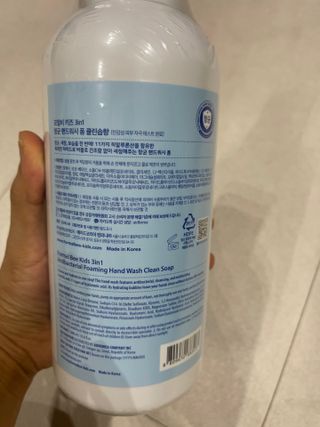 포멀비 키즈 3in1 항균 핸드워시 폼 클린솝향 1000ml — 5점을 준 리뷰어가 2025년 8월 올린 사용 사진