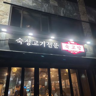 응디니님이 올린 리뷰 사진 1
