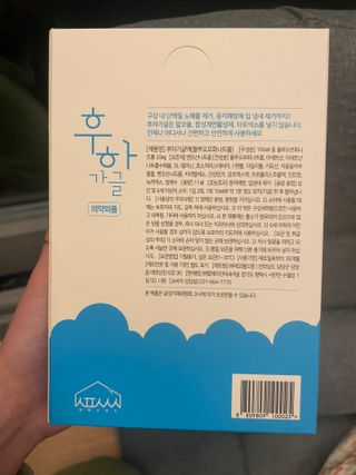 뚜두좌님이 올린 리뷰 사진 2