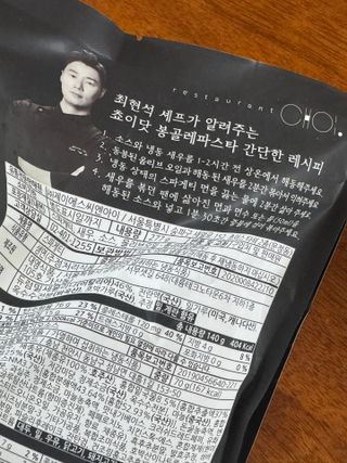 소원구르밍님이 올린 리뷰 사진 4