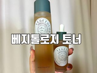 베지톨로지 비니페린 워터 에센스 — 5점을 준 리뷰어가 2022년 8월 올린 사용 사진