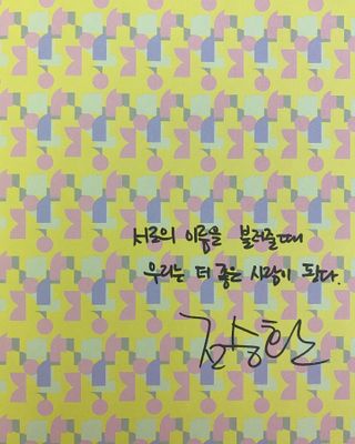 비앤포님이 올린 리뷰 사진 2