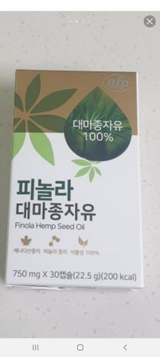 nfp 피놀라 대마종자유 — 5점을 준 리뷰어가 2021년 6월 올린 사용 사진