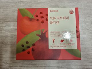 서울약사신협_석류 타트체리 콜라겐_10g x 30포 — 5점을 준 리뷰어가 2021년 8월 올린 사용 사진