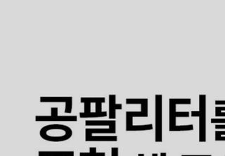 윰쨩님이 올린 리뷰 사진 2