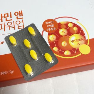 서울약사신협_내몸애발란스멀티비타민앤미네랄파워업_800mg x 90정 — 5점을 준 리뷰어가 2021년 5월 올린 사용 사진