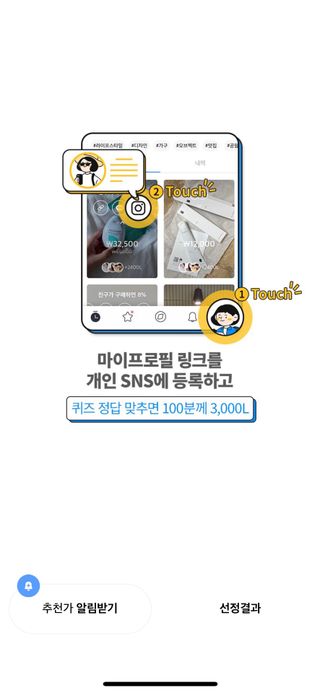 0.8L 마케팅팀 나만의 슬기로운 공팔추천생활 — 5점을 준 리뷰어가 2021년 8월 올린 사용 사진