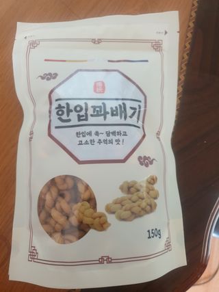 엄마님이 올린 리뷰 사진 1