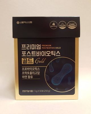 서울약사신협_프리미엄포스트바이오틱스골드_5g x 50포 — 5점을 준 리뷰어가 2021년 3월 올린 사용 사진