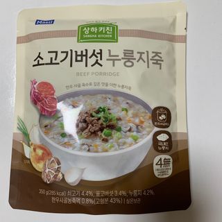 곰순이네님이 올린 리뷰 사진 3