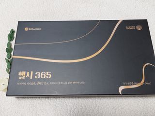 주식회사 보삼바이오산업 핼시365 프리미엄 _ 베이지 — 4점을 준 리뷰어가 2022년 2월 올린 사용 사진