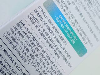 리더스코스메틱 리더스 카밍 바이오틱스 에센스 워터 — 5점을 준 리뷰어가 2021년 8월 올린 사용 사진