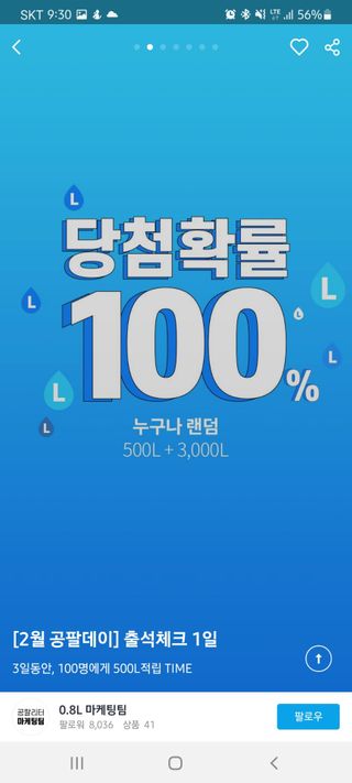 망고야날아라님이 올린 리뷰 사진 2