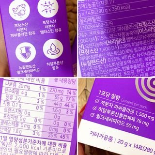 필리브 엘라스틴 더 리프트 — 4.5점을 준 리뷰어가 2021년 8월 올린 사용 사진