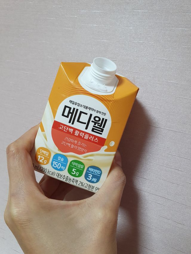메디웰 고단백 활력플러스 리뷰 사진