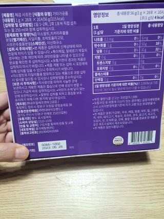 둥이맘님이 올린 리뷰 사진 3