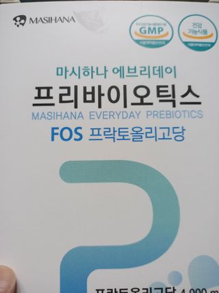 요리여왕 프리바이오틱스 프락토올리고당FOS유산균 — 5점을 준 리뷰어가 2023년 5월 올린 사용 사진