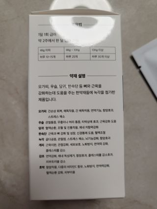 햄님이 올린 리뷰 사진 3