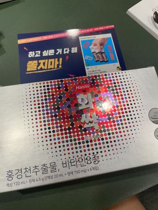 달콤쌉쌀쇼콜라님이 올린 리뷰 사진 1