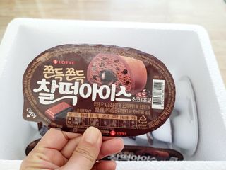 응꼬발랄은남매맘님이 올린 리뷰 사진 3
