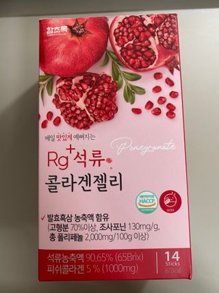 함초록 Rg+ 석류콜라겐젤리 — 5점을 준 리뷰어가 2021년 3월 올린 사용 사진