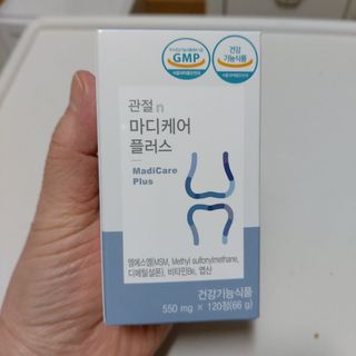 프리마인 평생 써야하는 관절의 건강을 위한 완벽설계 솔루션 관절n마디케어 플러스 120정 — 5점을 준 리뷰어가 2021년 10월 올린 사용 사진