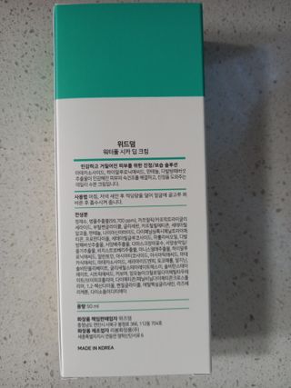 torymami님이 올린 리뷰 사진 2