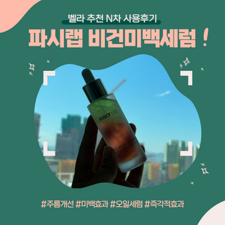 벨라님이 올린 리뷰 사진 1