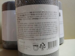 [생활공작소] 일회용 수세미 미니_그레이 60매 x 3입 — 5점을 준 리뷰어가 2021년 2월 올린 사용 사진