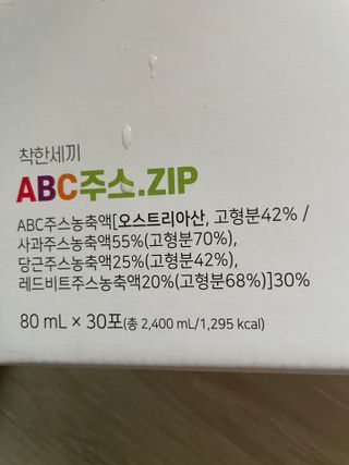 달콤쌉쌀쇼콜라님이 올린 리뷰 사진 2