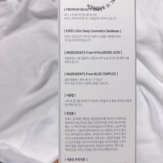 탐니크 바디미스트 릴리아나 150ml — 5점을 준 리뷰어가 2021년 1월 올린 사용 사진