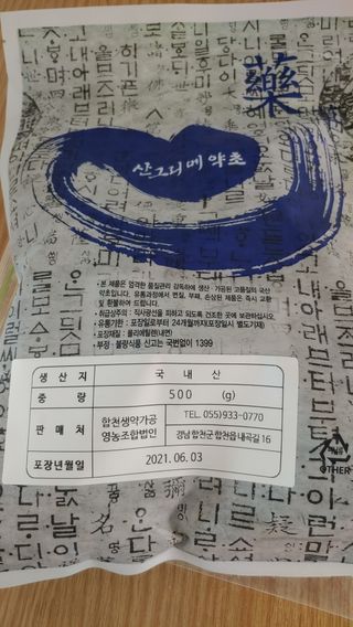 안선영님이 올린 리뷰 사진 3
