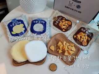 투엘홀릭님이 올린 리뷰 사진 1