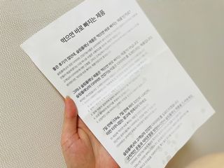 슬림플래닛 잔티젠 600mg 굿밤 다이어트 — 5점을 준 리뷰어가 2021년 9월 올린 사용 사진