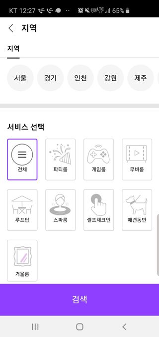 빙빙님이 올린 리뷰 사진 3