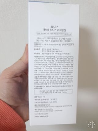 금비님이 올린 리뷰 사진 2