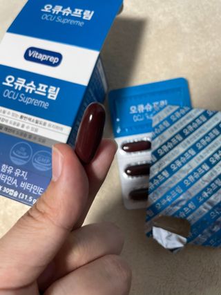 뉴트리션팩토리 비타프렙 오큐슈프림 루테인 오메가3 1050mg — 5점을 준 리뷰어가 2021년 6월 올린 사용 사진