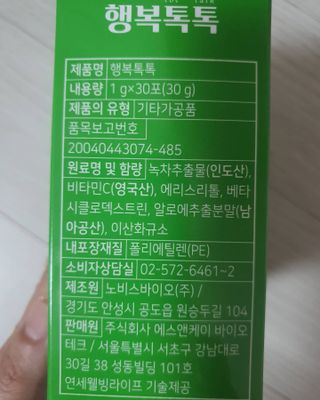 꽁아님이 올린 리뷰 사진 3
