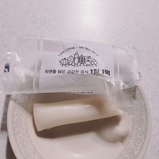 푸디푸디 1일1떡  가래떡 낱개포장 아침식사 식사대용 7종 세트 혼합 (14개입) — 5점을 준 리뷰어가 2022년 5월 올린 사용 사진