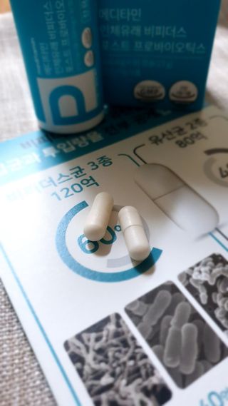 메디타민 인체유래 비피더스 포스트 프로바이오틱스 — 5점을 준 리뷰어가 2021년 6월 올린 사용 사진
