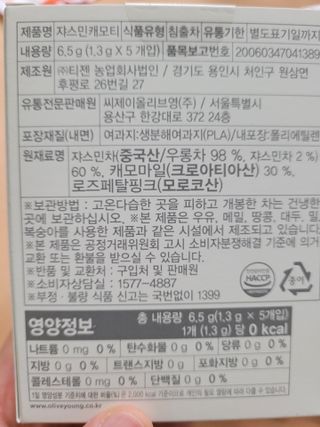 미미님이 올린 리뷰 사진 2