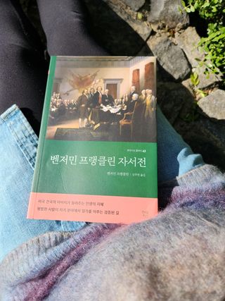 JieunJung님이 올린 리뷰 사진 2