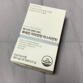 메디타민 루테인 지아잔틴 아스타잔틴 — 5점을 준 리뷰어가 2021년 10월 올린 사용 사진