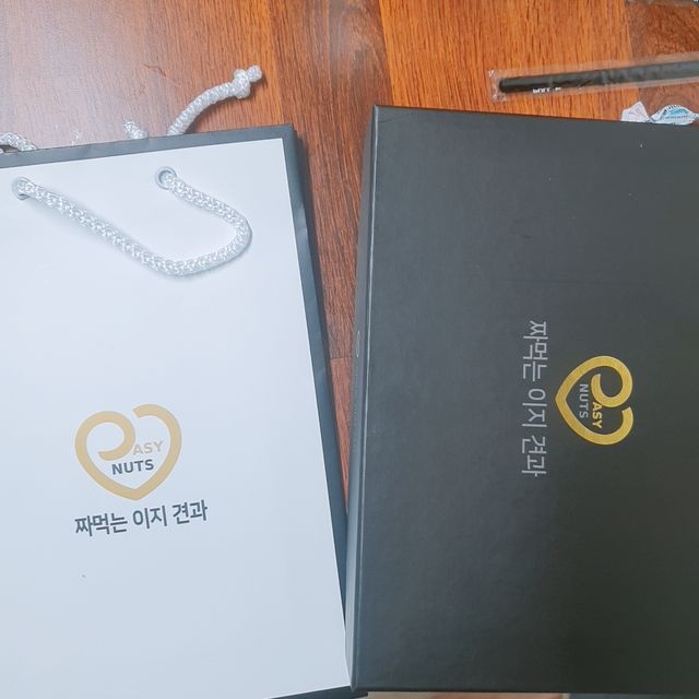 짜먹는 이지아몬드, 짜먹는 이지허니피넛, 짜먹는 이지캐슈넛 각 10g X  10포 리뷰 사진