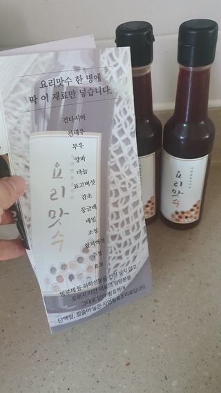 데이지맘님이 올린 리뷰 사진 3