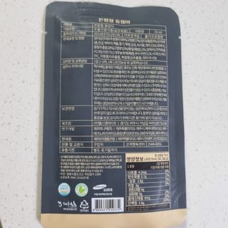 [비린내 완벽제거] 본황칠 통장어 국내산 장어즙 아르기닌 2800mg 장어즙효능 기력보강 — 4.5점을 준 리뷰어가 2022년 7월 올린 사용 사진